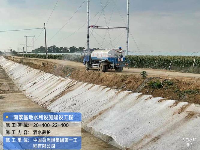 南繁基地水利设施建设工程施工日报(12月17日)